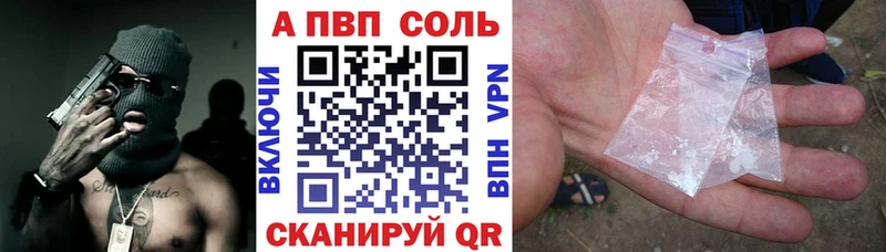 Мефедрон Приозерск