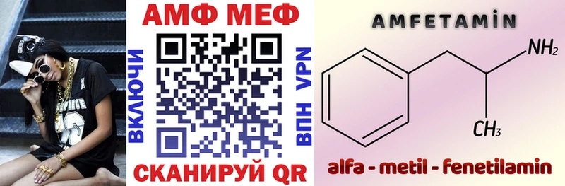 Купить Приозерск Amphetamine 98%