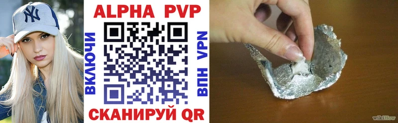 APVP мука Приозерск