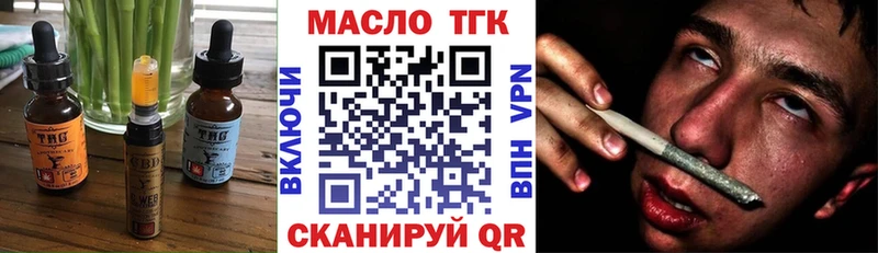 Купить  Приозерск  Еда ТГК конопля 