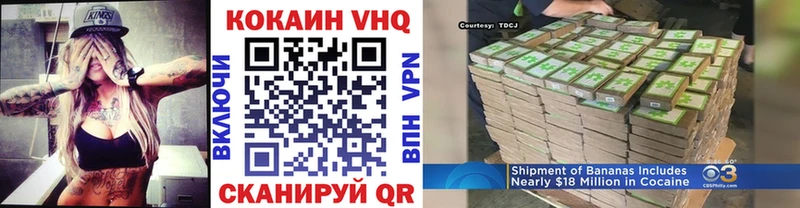 Купить закладки  Приозерск  КОКАИН 99% 