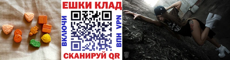 ЭКСТАЗИ 99%  Купить  Приозерск 