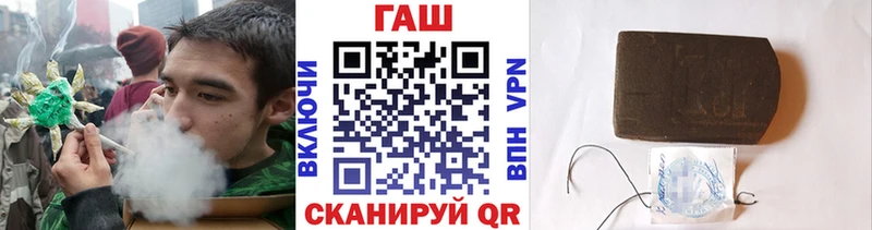 Купить закладки Приозерск ГАШ Cannabis