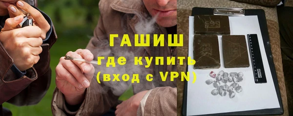 герыч Кодинск