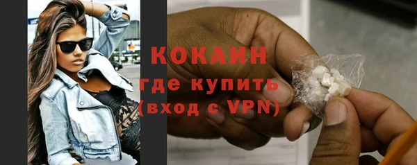 герыч Кодинск