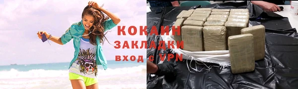 герыч Кодинск