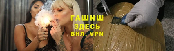 МДМА Козловка