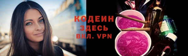 герыч Кодинск