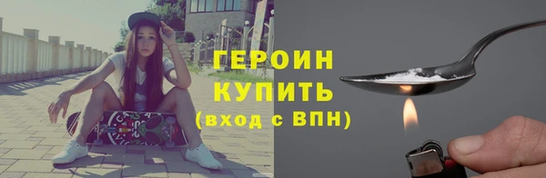 герыч Кодинск