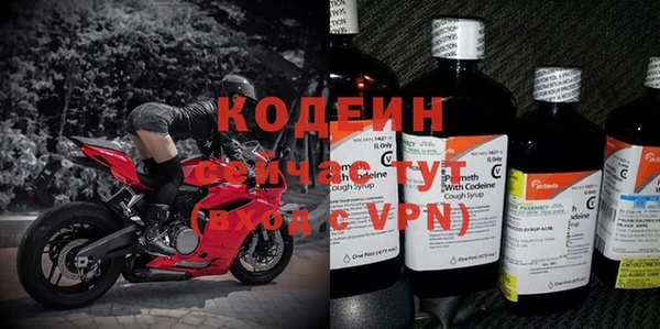 герыч Кодинск