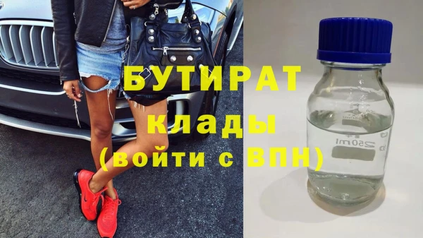 МДМА Козловка