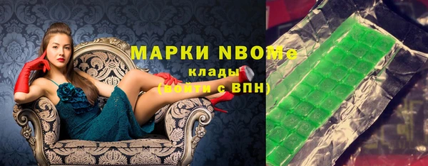 МДМА Козловка