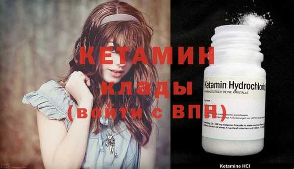 МДМА Козловка