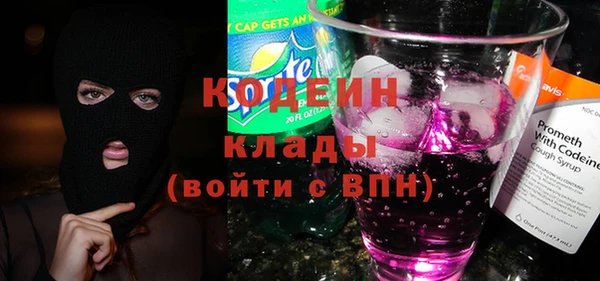 герыч Кодинск