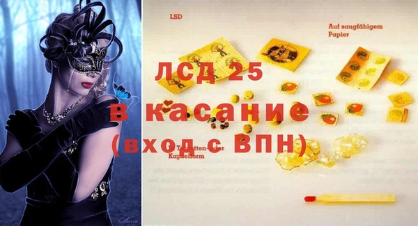 МДМА Козловка