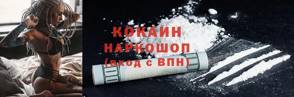 MDMA Premium VHQ Яровое