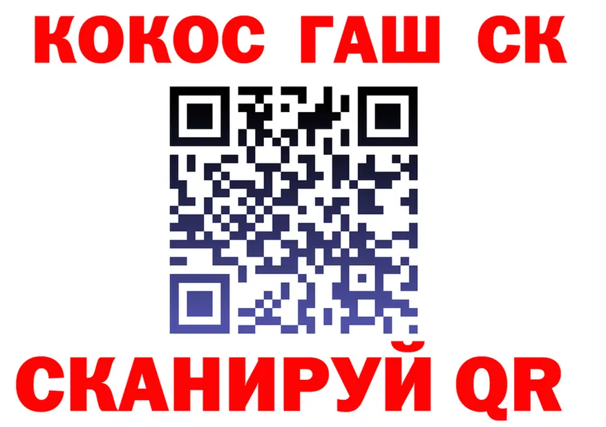ГАШ Изолятор ТОР площадка гидра Приозерск