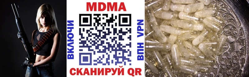 MDMA crystal  Купить  Приозерск 