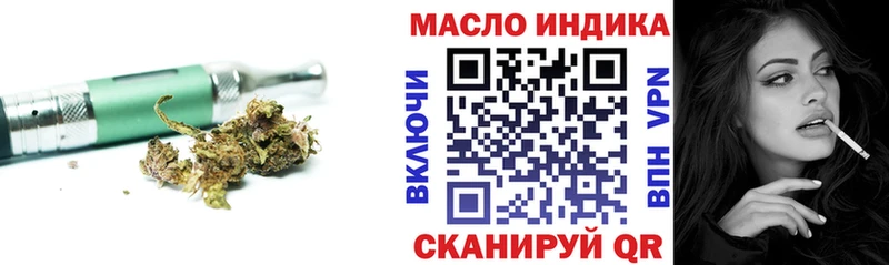 Купить  Приозерск  Дистиллят ТГК концентрат 