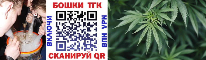 Купить закладки  Приозерск  МАРИХУАНА конопля 